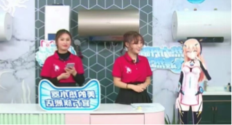 电商带货